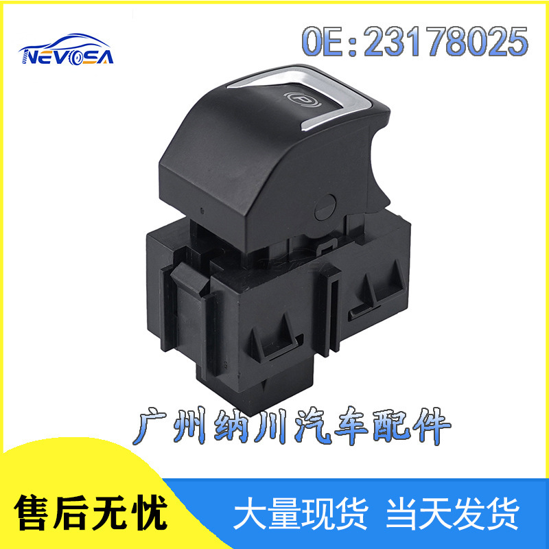 23178025 applicable to 17-19 Chevrolet Explorer car accessories handbrake switch parking brake switch