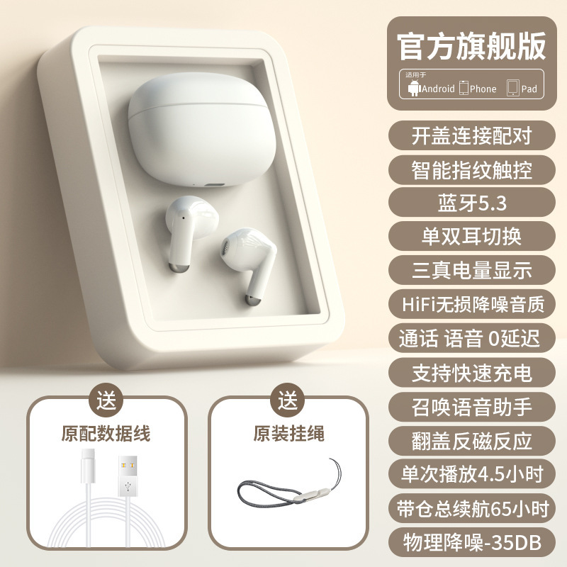 蓝牙耳机无线入耳式降噪高音质超长续航听歌游戏2025新款|undefined