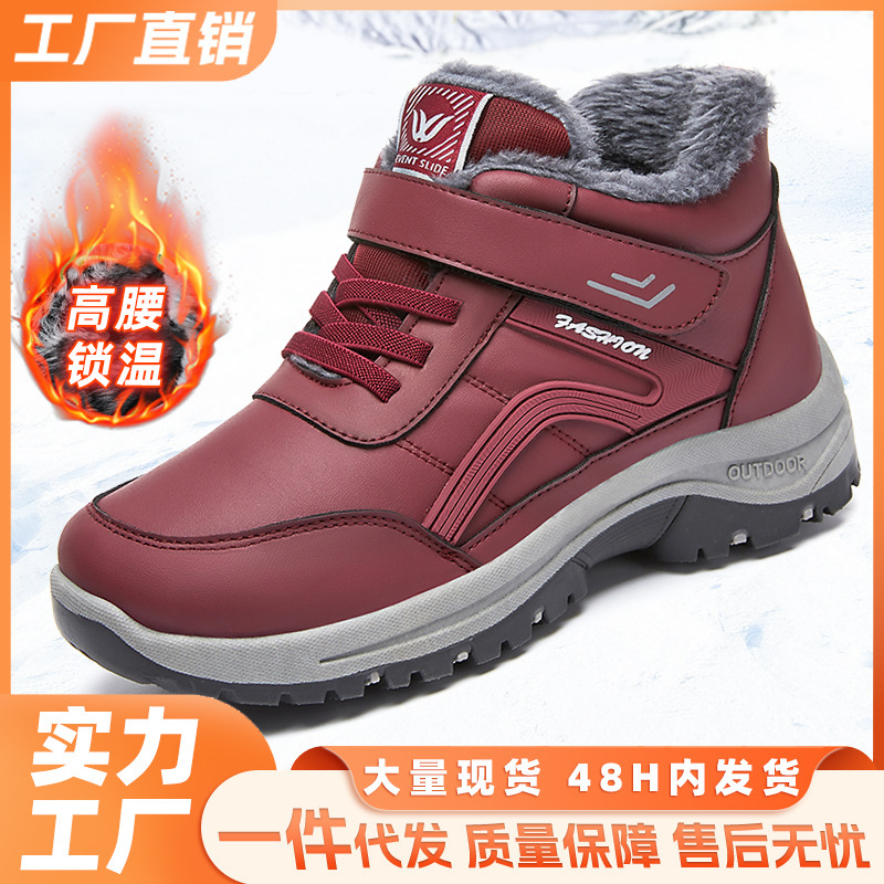 Entrega de una sola pieza de las mujeres zapatos de senderismo botas de nieve de invierno nuevos zapatos de algodón forrado de lana gruesa alta-top viejos zapatos botas de algodón mujeres