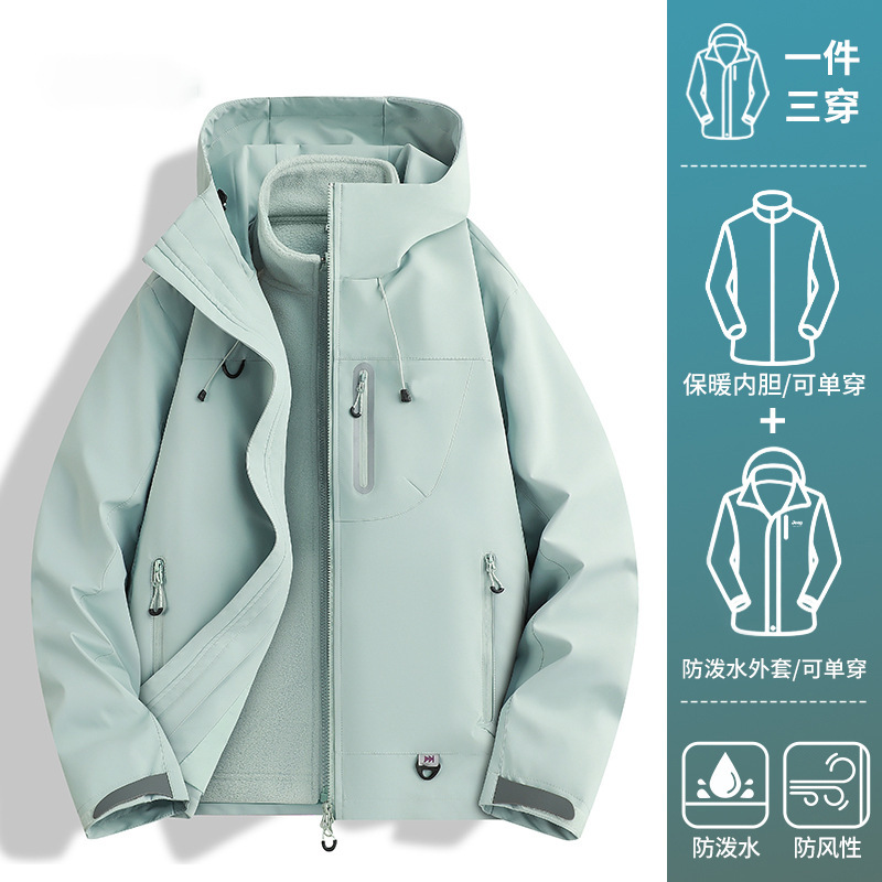 啄木鸟黄色冲锋衣女2025新款三合一可拆卸户外防风防水登山服外套|undefined