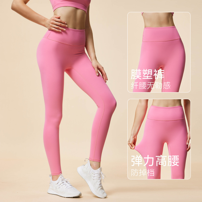 Colección de beneficios * pantalones deportivos pantalones glaciares de cintura alta pantalones de abdomen al aire libre pantalones de acondicionamiento físico para mujeres image 10