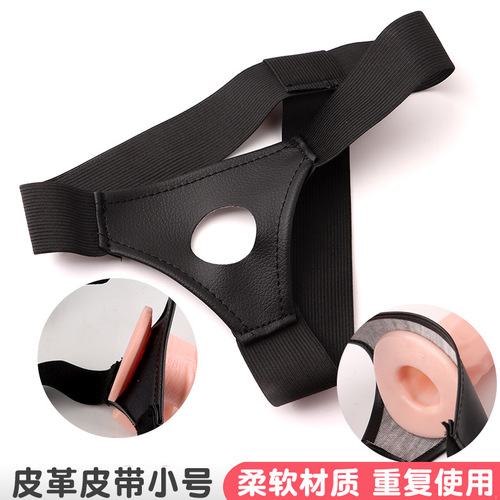 Hollow wearable masturbation penis men's leather pants lesbian supplies les appliances adult supplies foreign trade cross-border