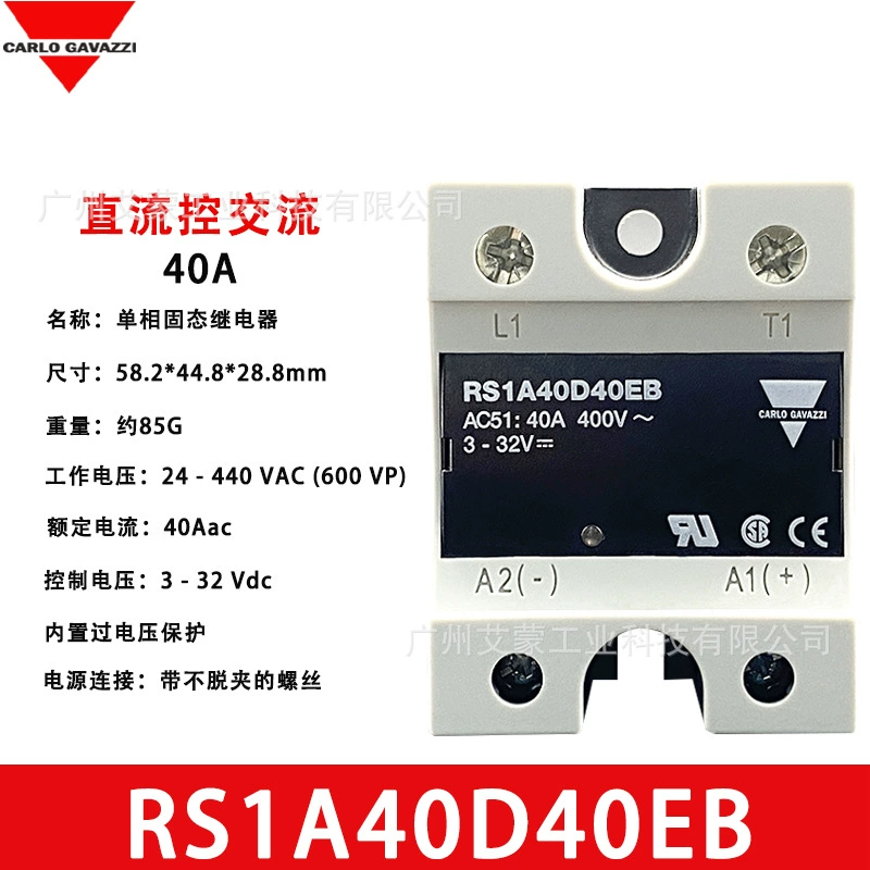 Swiss Garro solid state relay RS1A40D25E/40EB/40E/50/75S365/75 original genuine