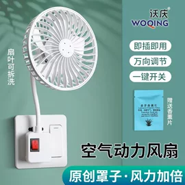 LED球泡灯;迷你电风扇;氛围投影灯