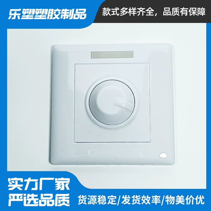 Оптовая продажа фабрики 86 Тип ручная ручка диммер корпус белый проводной регулятор диммер коробка переключения