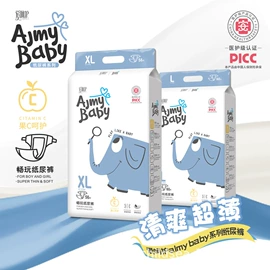 卫生巾;纸尿裤;拉拉裤