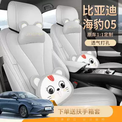 driving version, full-coverage seat covers, all-season — Modelə uyğun (Original) oturacaq örtükləri