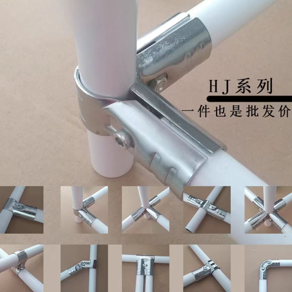 28mm线棒管精益管晾衣架配件接头镀锌管连接件紧固件卡扣货架大棚