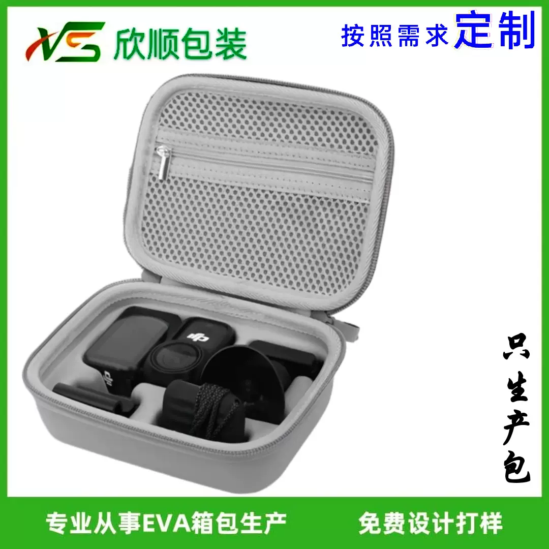 适用DJI大疆OSMO NANO相机收纳包 nano运动相机套装包便携式收纳