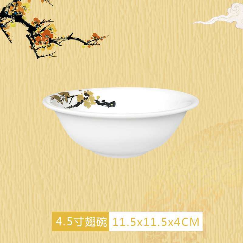 4.5 인치 윙 보울