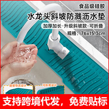 ���zˮ���^���Rˮ�|76*15.3cm����б�rˮ�|�N��ˮ��������ˮ�|