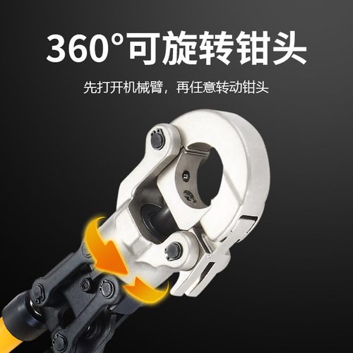 Manual Mechanical Pipe Clamping Tool CW1632 Stainless Steel Water Pipe Compression Tool for Underfloor Heating PE Aluminum-Plastic Pipe Joining Equipment