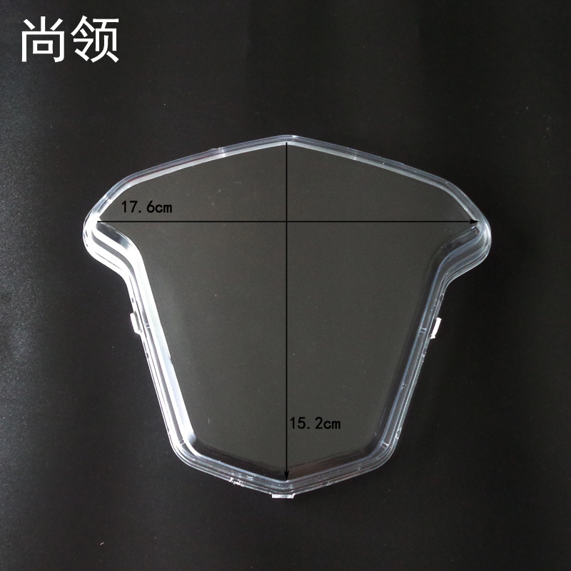 尚领