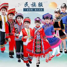 儿童三月三壮族服饰苗族彝族男女童幼儿园演出服56个少数民族服装