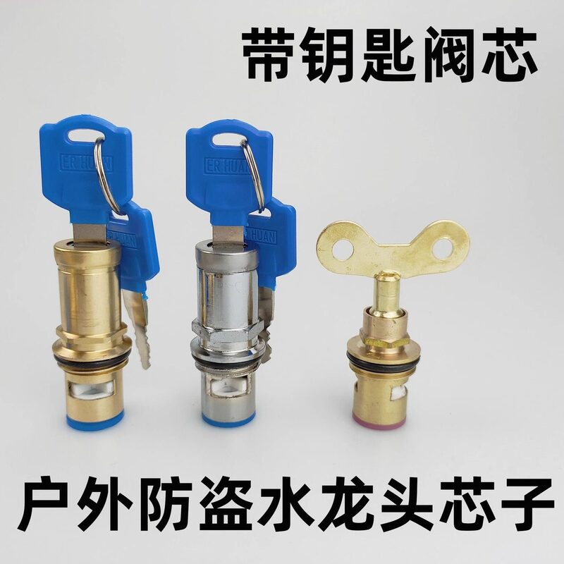 Household Faucet with Lock, Outdoor Anti-Theft Lock for Four-Corner Water Taps, Outdoor Valve Core, Faucet Accessories, Switch