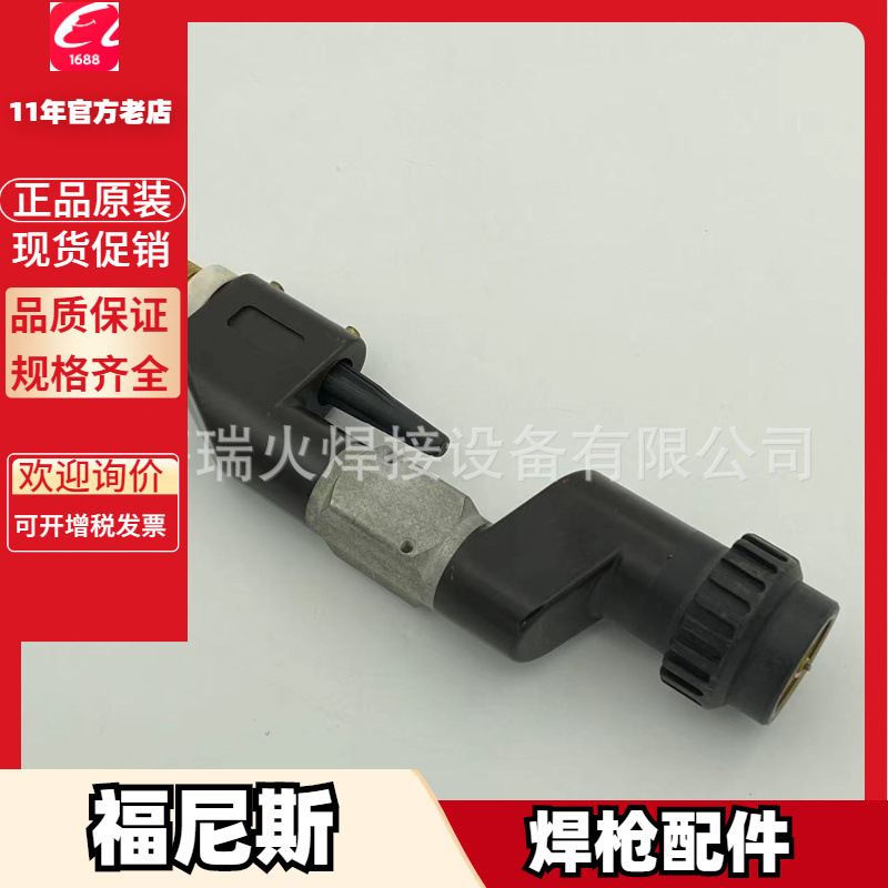 福尼斯4,075,102二保焊4,100,524 4,061,101 4,061,102 4,100,492