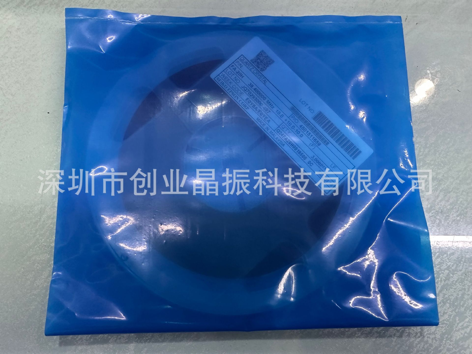 EPSON FA-20H 38.400MHZ 10PF Q24FA20H0018500 2520 38.4M 无源