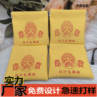 �S��ֱ�N�����ִ���Ƭ�� �����������X���yƷ�ڼt���������C ��
