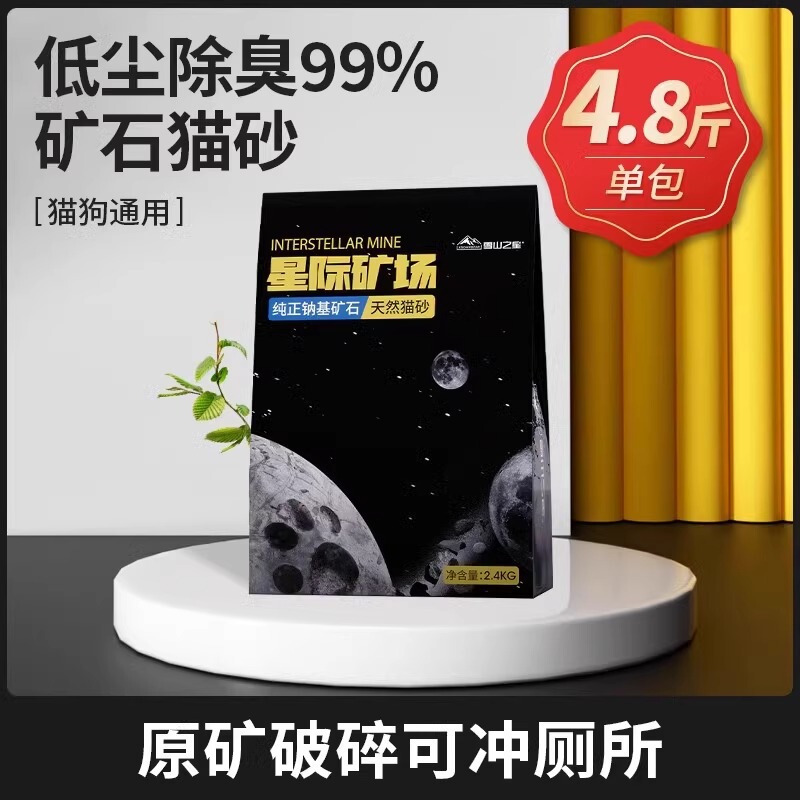 柿子混合豆腐猫砂包邮20公斤木薯砂膨润土除臭近无尘抑菌防臭猫沙|undefined