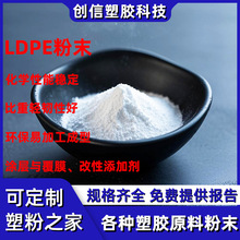 ���ܶȾ���ϩLDPE��ĩ�����Ծ���ϩ���ϷۉT����ī���Ӽ�LDPE����