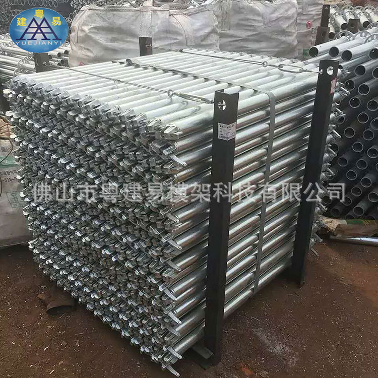 粤建易模架脚手架 盘扣式脚手架 厂家直销 镀锌圆盘脚手架