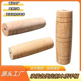 批发五金厂金属木配件手柄 通孔荷木桉木手柄 一次性消耗品木手柄