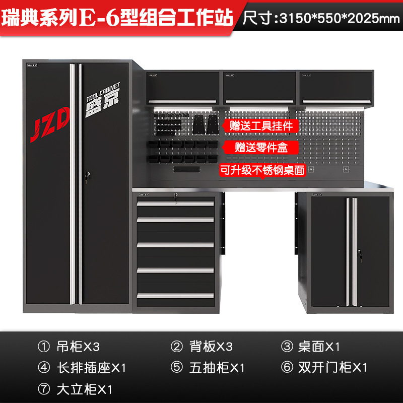 ワークステーション自動車修理専用工具車重多機能作業台組み合わせ金物工具キャビネット工場|undefined