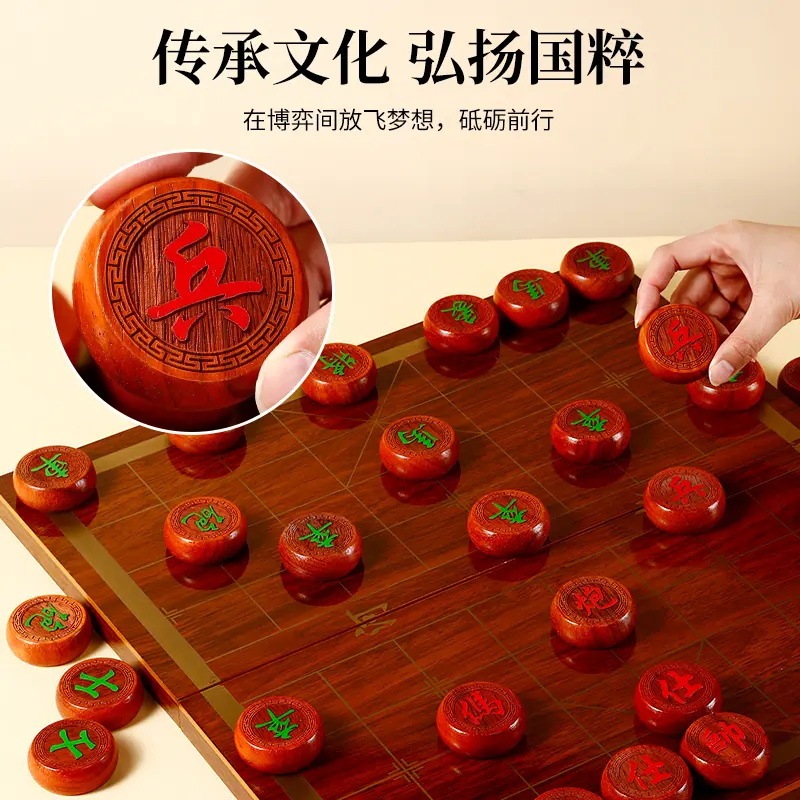 中国象棋高档实木象棋折叠实木棋盘成人送礼手提便携收纳盒送老人|undefined