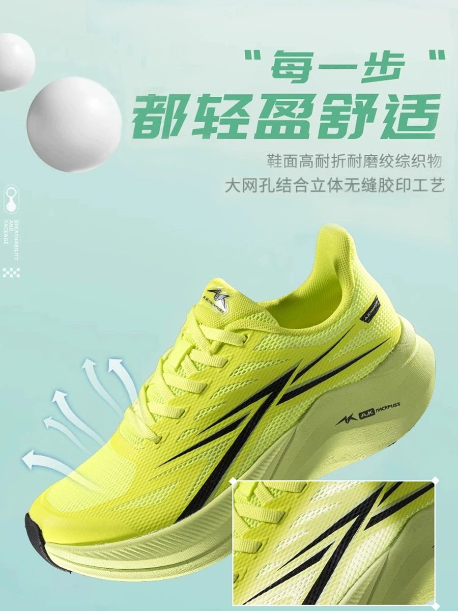 简届 Carbon Speed 4.0Pro Racing Full Palm Nylon Board Физический тест студентами тренажерный зал трасса и поле Бег Мужчины и Женщины Беговые кроссовки