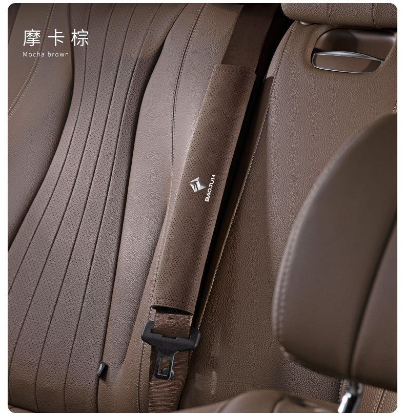 Suitable for Baojun 560 730 510 310 KiWi RC3 car seat belt shoulder guard extended protective cover