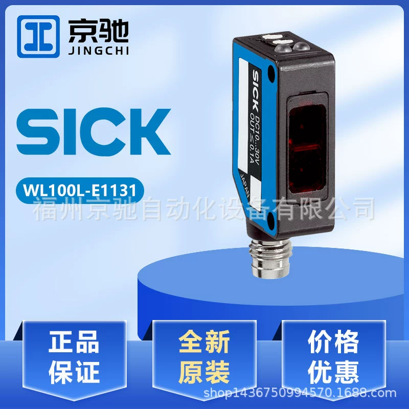 WL100L-F2231 WL100L-E1131 WL100L-E2131 WL100L-E2231 в запросе на складе