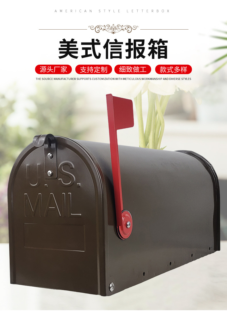 Почтовый ящик Zejia Hardware Products модель 312