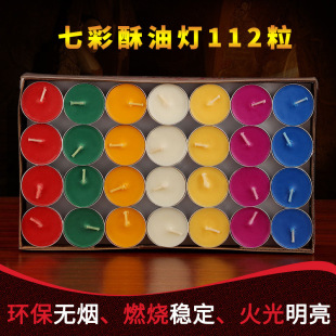 �߲����͟�112��4С�r���͟���ɫ����Ϟ�T�h���o����������ף��