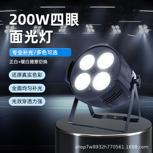 COB��������200W�a�����c��̨�ݳ�ֱ��ȫ��LED�����������