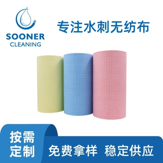 定制粘胶涤纶印花水刺布 厨房清洁擦拭用粘胶涤纶印花水刺无纺布