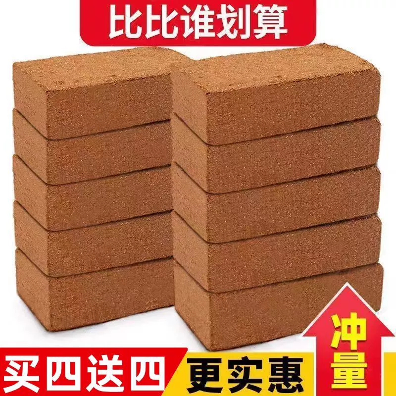 Кокосовый кирпич питательная почва Фабрика Прямая оптовая продажа цветок мясо почва зеленая посадка специальная почва растительная почва общая Кокосовая шелуха Кокосовая почва