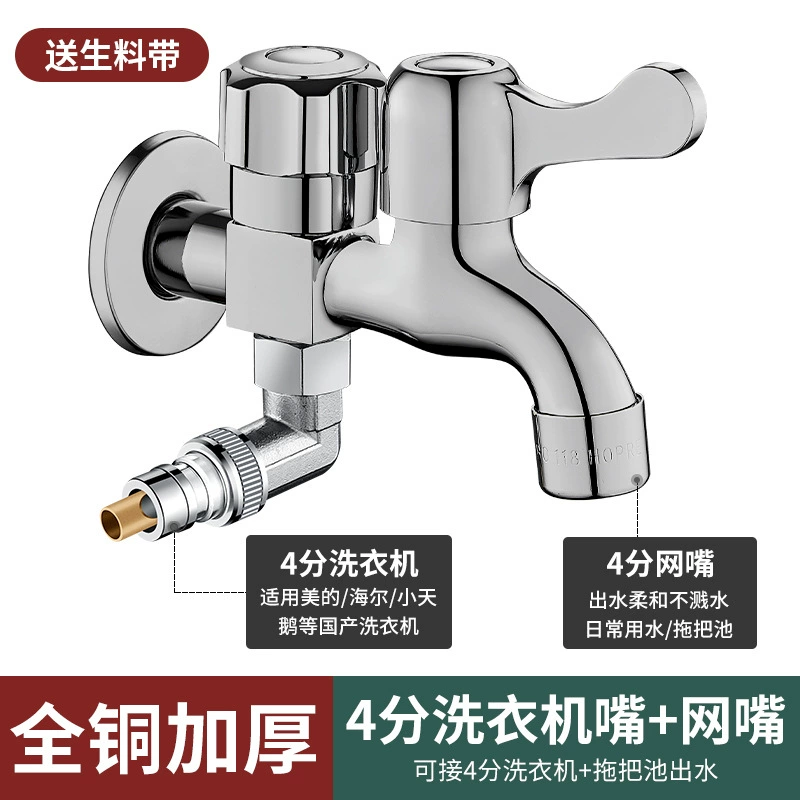 Многофункциональная dispenser для домашнего использования для стирки, тройник