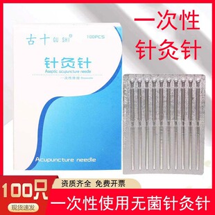 100֧/��ʮ��ᘾ��һ���ԟo�������t�����t���y�䓭h��ᘾ����