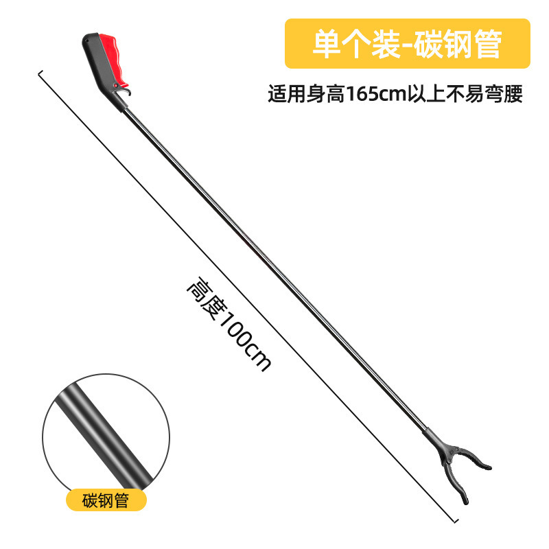 孕妇免弯腰夹子捡东西神器加长垃圾夹拾物器不弯腰钳子孕期取物夹|undefined