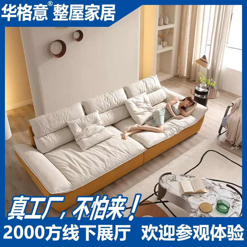 北欧奶油风直排科技布沙发客厅现代简约侘寂超宽坐深大帆船榻榻米