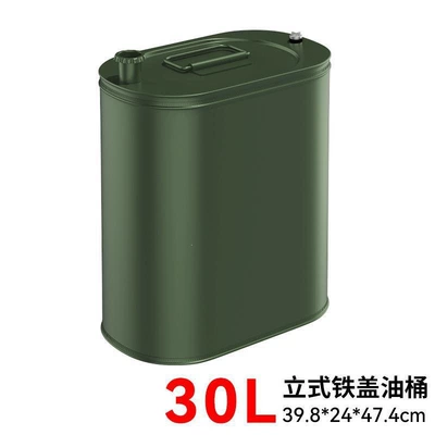 can, seat-mounted fuel tank — Fuel tank - lifting-ringstandard-thickened-vertical-iron-lid-30-liters-4-piecesbox-without-oil-guide-pipe