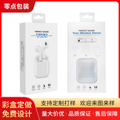Bluetoothイヤホン包装ワイヤレスイヤホン紙箱有線イヤホン包装箱type-cイヤホン包装カラーケース