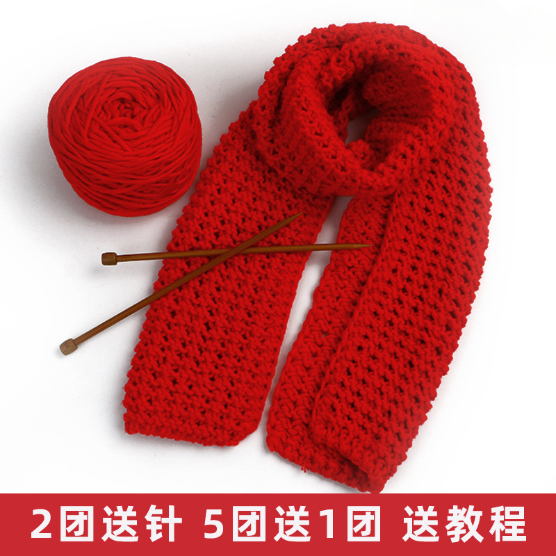 新年红色毛线粗团织围巾手工自织大红情人棉股牛奶棉酒红
