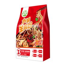 水城羊肉粉贵州羊肉粉598g袋装速食小吃早餐米线贵州米粉粉丝