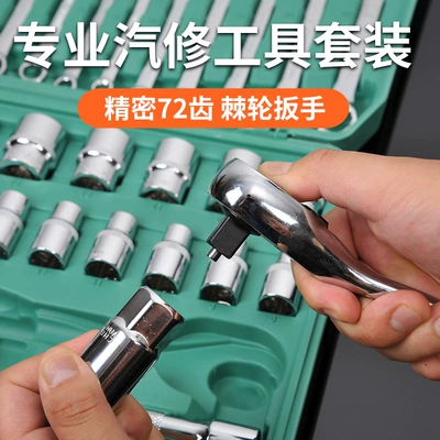 Mühərrik tənzimləmə alətləri – Ratchet for Removing Screws