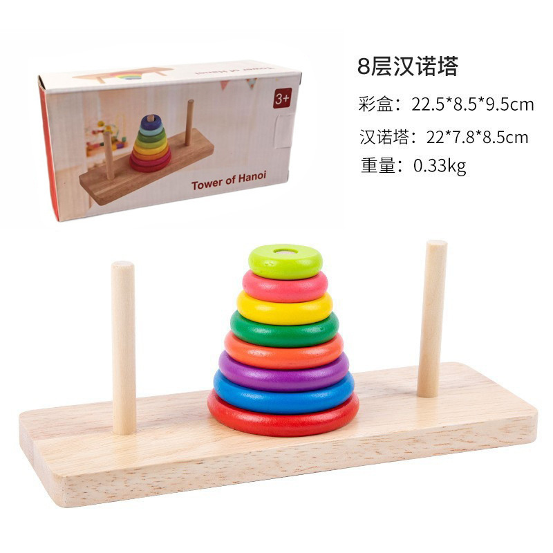 Weiweihu Cognitive Jenga Jenga Jenga Juego de círculo de rompecabezas de educación temprana para bebés