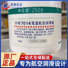 �S��ֱ�l�S�Н���֬ �L��7014�����w�Cƽβ���S�к��՝���֬