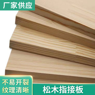 �����mݗ����ָ��ƴ�Ӱ� ��ľ���ɲĲ�Ӱ� ľ�����l