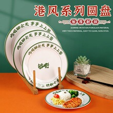 ��������۷�ϵ��Բ�̴����ʽ����ר�ô��¯��̯����ܰ��;�