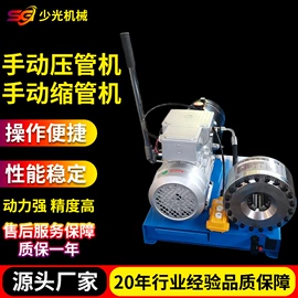 金属成型设备;液压整机;液压泵